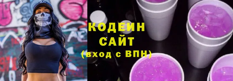 даркнет сайт  Катайск  Кодеин Purple Drank 