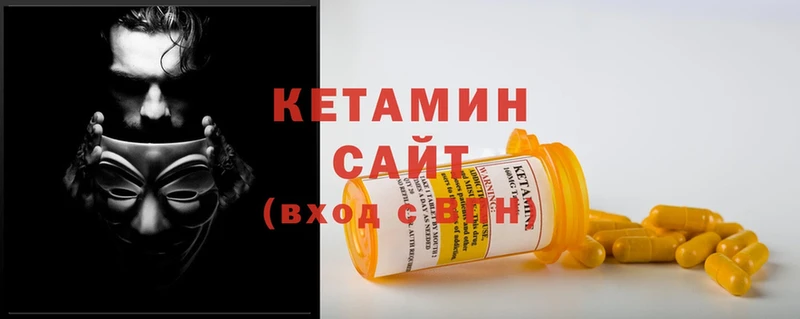 MEGA зеркало  Катайск  КЕТАМИН ketamine 